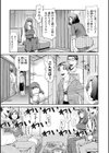 十人ドエロ試し読み41ページ
