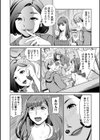 十人ドエロ試し読み42ページ