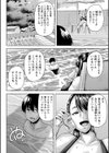ふたりきりの欲情プールサイド試し読み2ページ