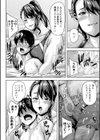 ふたりきりの欲情プールサイド試し読み4ページ