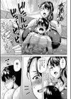 ふたりきりの欲情プールサイド試し読み5ページ