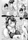 ふたりきりの欲情プールサイド試し読み6ページ