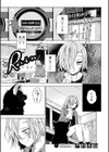 Rain試し読み1ページ