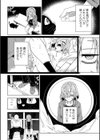 Rain試し読み2ページ