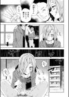 Rain試し読み3ページ