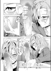 Rain試し読み4ページ