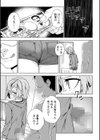 Rain試し読み5ページ