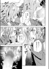 Rain試し読み7ページ
