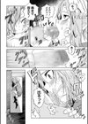 Rain試し読み8ページ