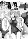 真夏のスクール水着試し読み5ページ