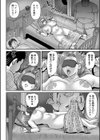 拘束夜●い深夜の来訪者試し読み2ページ