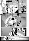 女はイッても終わらない 【FANZA限定】【デジタル特装版】試し読み5ページ
