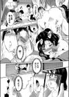女はイッても終わらない 【FANZA限定】【デジタル特装版】試し読み17ページ