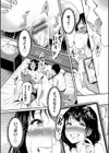 女はイッても終わらない 【FANZA限定】【デジタル特装版】試し読み21ページ