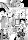 女はイッても終わらない 【FANZA限定】【デジタル特装版】試し読み27ページ