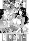 女はイッても終わらない 【FANZA限定】【デジタル特装版】試し読み30ページ