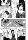 むっつりぶるーむ 【FANZA限定】【デジタル特装版】試し読み5ページ
