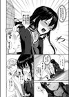 むっつりぶるーむ 【FANZA限定】【デジタル特装版】試し読み6ページ