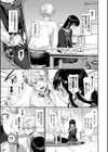 むっつりぶるーむ 【FANZA限定】【デジタル特装版】試し読み7ページ