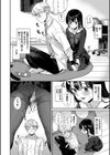 むっつりぶるーむ 【FANZA限定】【デジタル特装版】試し読み8ページ
