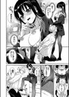 むっつりぶるーむ 【FANZA限定】【デジタル特装版】試し読み10ページ