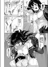 むっつりぶるーむ 【FANZA限定】【デジタル特装版】試し読み22ページ