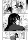 むっつりぶるーむ 【FANZA限定】【デジタル特装版】試し読み26ページ