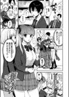 むっつりぶるーむ 【FANZA限定】【デジタル特装版】試し読み27ページ