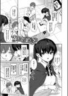 むっつりぶるーむ 【FANZA限定】【デジタル特装版】試し読み29ページ