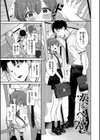 むっつりぶるーむ 【FANZA限定】【デジタル特装版】試し読み30ページ