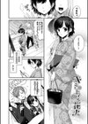 むっつりぶるーむ 【FANZA限定】【デジタル特装版】試し読み31ページ