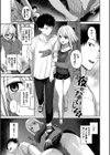 むっつりぶるーむ 【FANZA限定】【デジタル特装版】試し読み34ページ