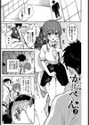 むっつりぶるーむ 【FANZA限定】【デジタル特装版】試し読み35ページ