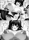 好意モロ出し◆爆乳処女JKによる媚び媚びメスガキ誘惑試し読み7ページ