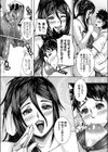 トイレの牝女神さま試し読み7ページ