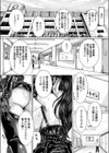 トイレの牝女神さま試し読み8ページ