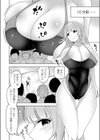 水テス！〜爆乳妄想水泳部員とドスケベ入部テスト〜試し読み2ページ