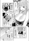 水テス！〜爆乳妄想水泳部員とドスケベ入部テスト〜試し読み3ページ