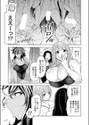 水テス！〜爆乳妄想水泳部員とドスケベ入部テスト〜試し読み5ページ