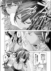 水テス！〜爆乳妄想水泳部員とドスケベ入部テスト〜試し読み6ページ