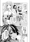 水テス！〜爆乳妄想水泳部員とドスケベ入部テスト〜試し読み7ページ