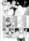 水テス！〜爆乳妄想水泳部員とドスケベ入部テスト〜試し読み8ページ