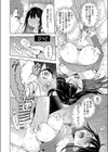 姉ちゃんが同級生になるまで30日試し読み8ページ