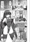 呪術師に転生したので皇女全員奴●にしてみた試し読み5ページ