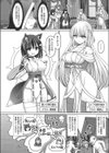 呪術師に転生したので皇女全員奴●にしてみた試し読み6ページ