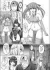 呪術師に転生したので皇女全員奴●にしてみた試し読み7ページ