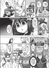 呪術師に転生したので皇女全員奴●にしてみた試し読み8ページ