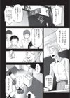 とりあえずやってみよう試し読み4ページ