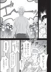 とりあえずやってみよう試し読み5ページ