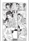 少女監禁 犯ライファー試し読み2ページ